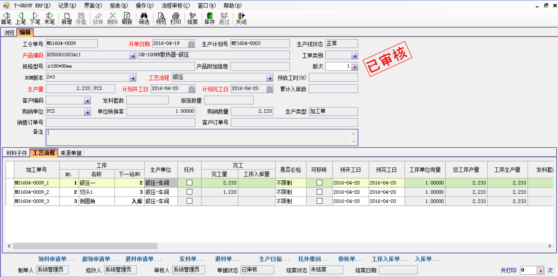 五金企业选五金乐鱼电子(中国)官方网站应注意哪几方面?
