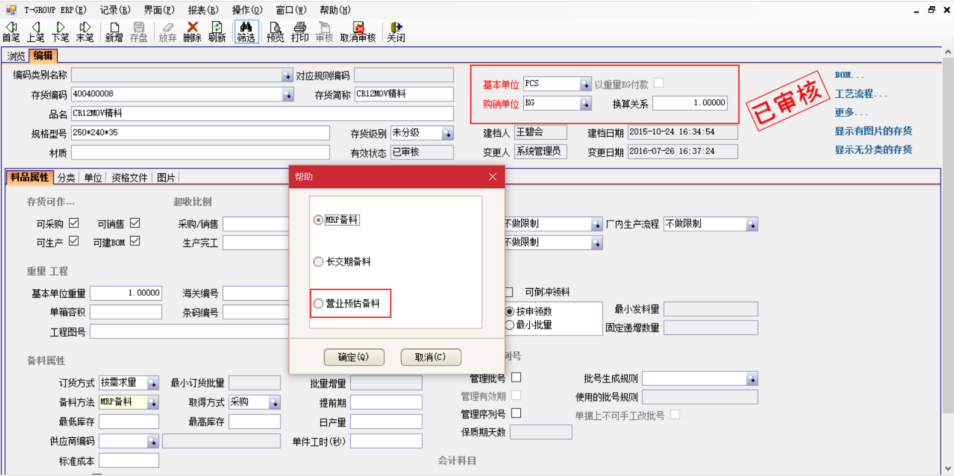 乐鱼电子(中国)官方网站软件是如何选购的？