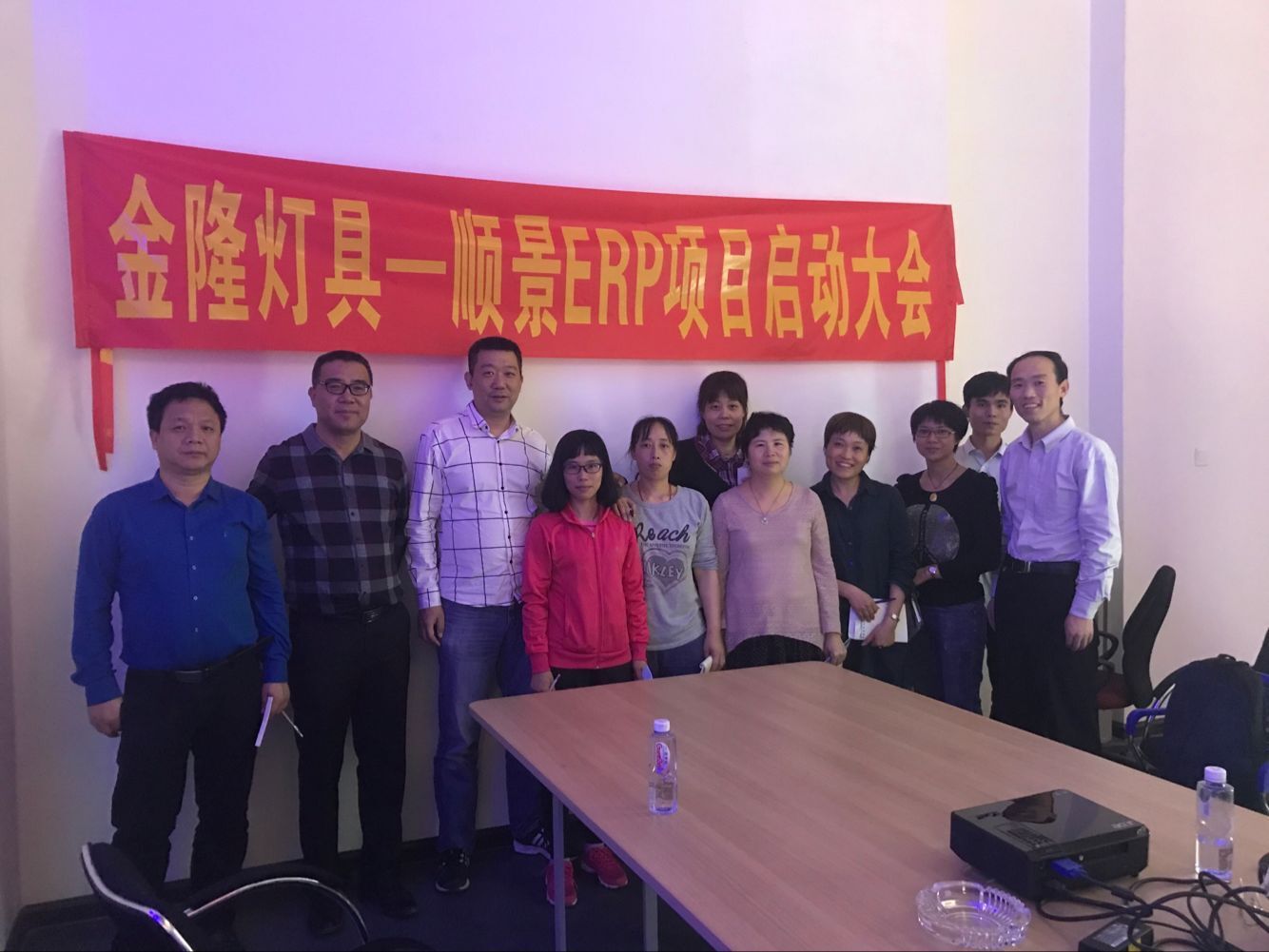 金隆灯具签约顺景乐鱼电子(中国)官方网站，步入企业信息化发展高速之路
