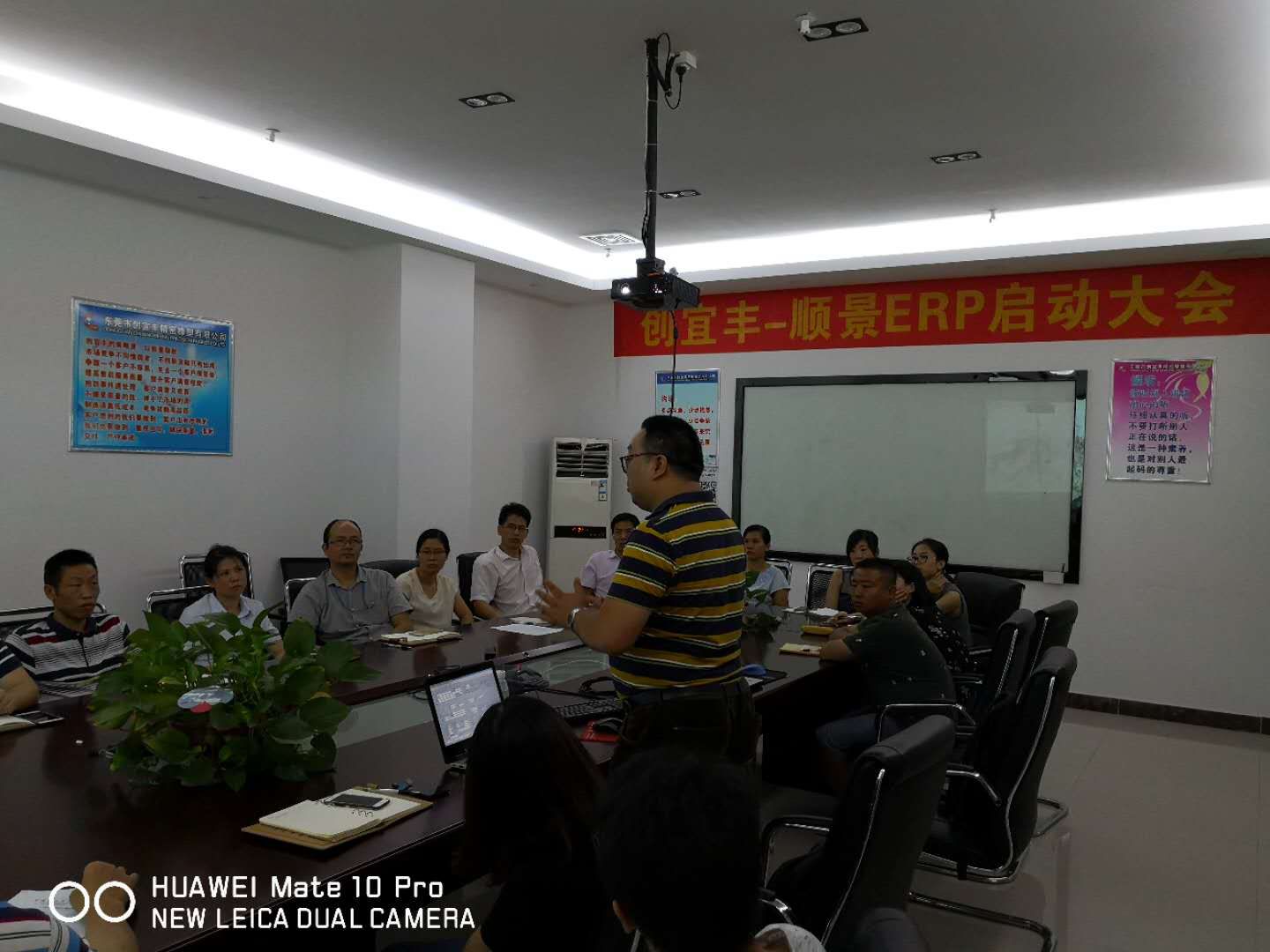 东莞市创宜丰精密橡塑有限公司-顺景乐鱼电子(中国)官方网站项目正式启动