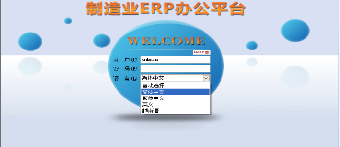 乐鱼电子(中国)官方网站软件需要多少钱一套?