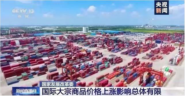 顺景软件-乐鱼电子(中国)官方网站管理乐鱼电子(中国)官方网站
，数字化赋能企业降本增效，帮助企业以退为进应对原材料“涨价潮”